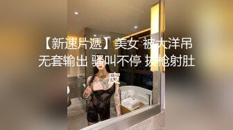 漂亮黑丝少妇紫薇 这水量 开砸门了 鲍鱼肥美 扩音器的声音也诱耳