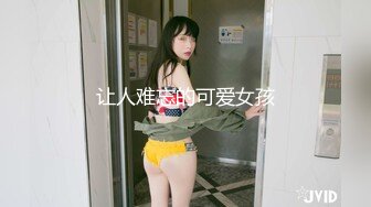 完全露脸！！女播音员志愿的超级可爱Gcup美巨乳现〇女大学生···美丽的粉红色乳头和新雪一样的美白的美体连续阴道!