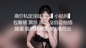 娇小少妇先口后插