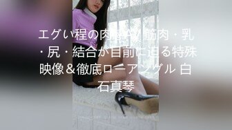 私房流出精品厕拍七月新作 徐娘 少妇 超近视角 针织厂系列 四（3）两个结伴一块上厕所尿得很猛的妹子 (1)