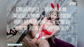  時尚大奶美少婦獨愛大叔,小公園勾引施工隊大叔,站立後入啪啪,小騷貨被撐滿了