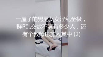 STP30004 文静乖巧小姐姐！自摸扣穴秀一波！揉捏奶子多毛骚穴，手指扣入流淫水，翘起屁股呻吟 VIP0600