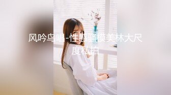 国产CD伪娘系列可可爱爱『小舞酱』COS女仆蕾姆被主人玩弄 撅着屁屁被干娇喘呻吟全程不断