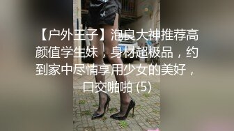 【上集】国产网红大吊肌肉帅哥激情联动,高颜值身材好