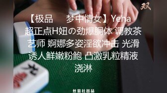 喜欢吃棒棒的漂亮小女友（往下拖动查看联系方式与约炮渠道）