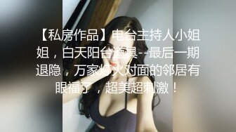 【巨乳肥臀白虎穴】极品温柔妹妹『九儿』巨乳高价定制《最新三姐妹酒吧狂欢》最劲爆 狂嗨高潮喷尿 (1)