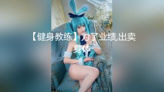 【居家偷拍】24小时远程监视极品美女家中换衣 身材颜值不错