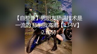 麻豆傳媒 Pussy Hunter PS015 搭讪混血兔女郎