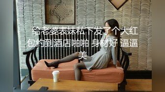 《顶级女模震撼泄密》颜值巅峰秀人网长腿女神模特【浅浅】私拍视图流出，肉丝无内透毛黑森林露点粉乳头