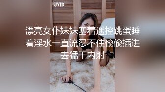 童颜大奶妩媚风骚女友激情啪啪全程实录，露脸口交大鸡巴吃奶玩逼，无套抽插丝袜高跟，从床上干到厨房颜射