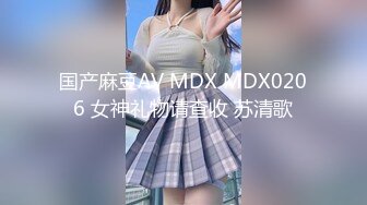 STP32657 跟牛奶一样的白浆见过吗？【湖南甜甜】新人 清纯漂亮的19岁学生妹，真赶上了排卵期，这也太多了，都已经要糊住菊花了，牛逼