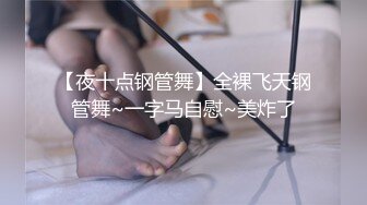 [2DF2]大奶骚妇不仅会乳交 换了蓝色情趣内衣口活后各种姿势挨操 [BT种子]