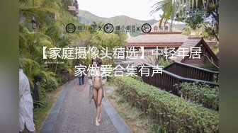 曾经的清纯少妇 现在性感肥臀小母狗