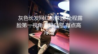 露脸G奶公主 万人求的露脸回归作品 雪白丰乳翘臀太极品了