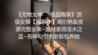 科技楼蹲守 长发红唇美女 极嫩的鲍鱼 细小的逼洞