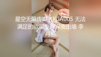  AI高清2K修复，泡良大佬最新力作，素人大作战，良家小少妇，深夜酒店幽会