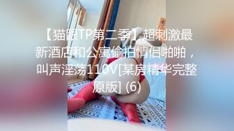  黑丝美眉 小娇乳 小粉穴 被大鸡吧无套输出 白浆四溢 内射小骚逼