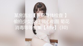 刘青媛《果条果贷特别档》75位美女少妇借钱逾期各种各样的美鲍完美流出 (1)