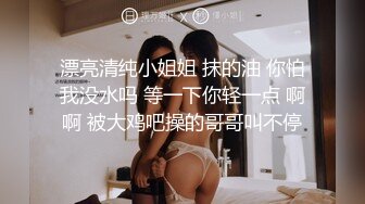 你个骚B 勾引我老公 那么想被插 我今天满足你