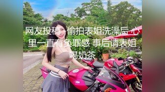 ✿网红女神✿ 极品香港网红美少女闺蜜▌马苏儿 ▌