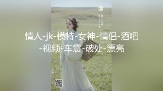 最强91天花板级别萝莉女神〖粉色情人〗粉丝团私拍 极品蜜桃臀水蛇腰 多场景爆操 高清720P原版