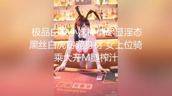 大神直接闯入商场女厕偷拍白白净净的馒头B小美女