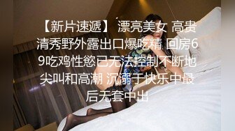 黑丝大奶熟女 骚逼 这么想要啦 还有点害羞 被无套输出 爽叫不停 逼都操成黑木耳了