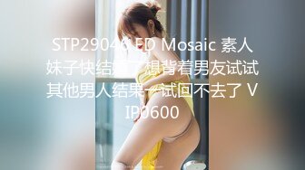 国产AV 天美传媒 TM0026 为爱三人行