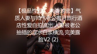 STP24052 【钻石级推荐】果冻传媒91制片厂精制新作-人妻精油按摩 发情美少妇主动寻求肉棒 催情+后入+骑乘