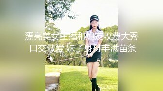 顶级身材学生妹！鬼鬼大浓妆【墨迹】蛇腰翘臀无套爆干