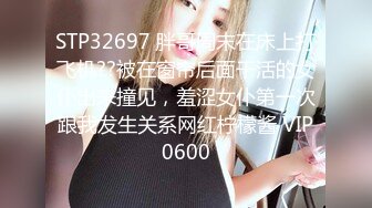  漫展认识的二次元妹子刚满18岁很嫩戴套才让操