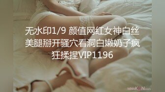 STP26401 ?会所首发? 制片厂 91CM-249 我的姐姐不可能这么淫荡Ⅱ▌小林杏▌疫情失业协助姐姐拍AV 深陷一线天粉嫩蜜穴 VIP0600