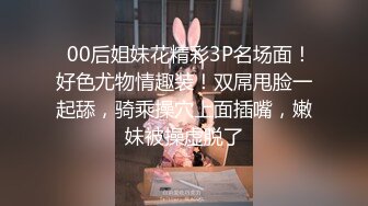 文静格子裙极品外围  肉丝撕裆翘起屁股掰穴  骑乘抽插抬腿猛操