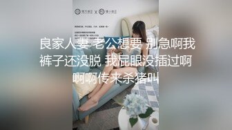 极品娇小身材却很骚小美女，情趣制服大战面罩男，撩起裙子自摸小穴