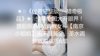 牛人啊，约了两个高质量漂亮御姐到酒店双飞做爱，白皙性感丰腴迷人，用力舔吸挑逗啪啪拽着抽插操穴