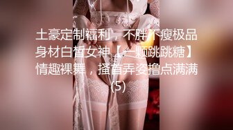 【AI换脸视频】佟丽娅 激情无码中出