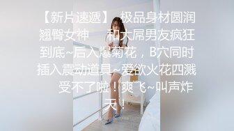 【极品淫荡人妻】苗条身材91女神〖不简单〗大肉棒3P性爱啪私拍流出 无套乱操 淫乱3P篇 完美露脸 高清720P原版