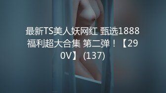 98妹妹美白打屁股，看了就想撸，爽到极致了……搬开逼