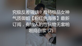 -新人爆款 几个小女孩被干了【奶味小仙女】无套啪啪 群P盛宴 (3)