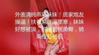 浓妆艳抹老妖婆，口活技术火云火燎，活吞巨蟒再吐出来，骚得不行不行 射的好爽！