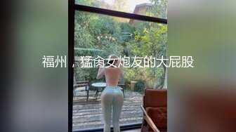 《监控破解》偷窥精壮小伙猛操大奶子媳妇.mp4