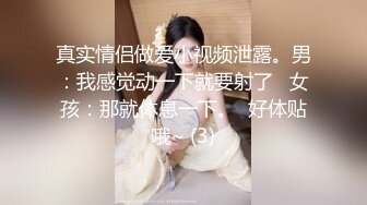 【新速片遞】   《最新众筹✅热门精品》淫荡痴女姐妹口交、性爱、强制榨精，剧情长片，时间暂停后脱下工人的裤子轮流吃他的肉棒