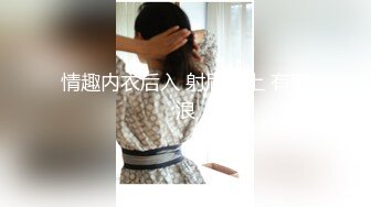 超级漂亮女神~【妮可可】我等了你10年了~你终于开秀了~