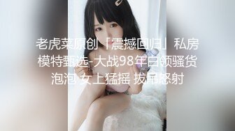 《最新露脸福利》青春无敌推特极品反差福利姬美少女【黑猫C罩杯】私拍，裸舞 紫薇 掰开私密处给你细看嫩嫩B芽撸点高 (2)