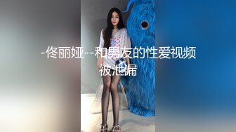 成熟女人叫我无法抗拒-体育生-体育-屁股-闺蜜