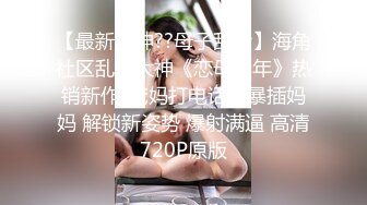 蜜桃传媒 pmc--474 为了还债不惜出卖女儿-斑斑