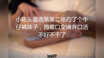 爱玩剧情的骚逼想要上门按摩服务直接安排爆操