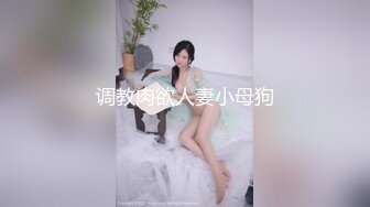 《猎奇稀缺?极品》疯狂淫乱夜店各种热情似火SEX小姐姐台上含冰给观众口交尺度堪称无敌伴着音乐荷尔蒙乱飞