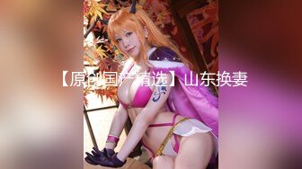 【老炮企划】极品爆乳翘臀糖心女郎▌小新 ▌兑现粉丝上门榨汁 超强吻技水火交融 幸运小哥火力全开干趴女神