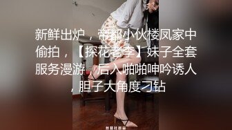 白妹妹的震动哟，